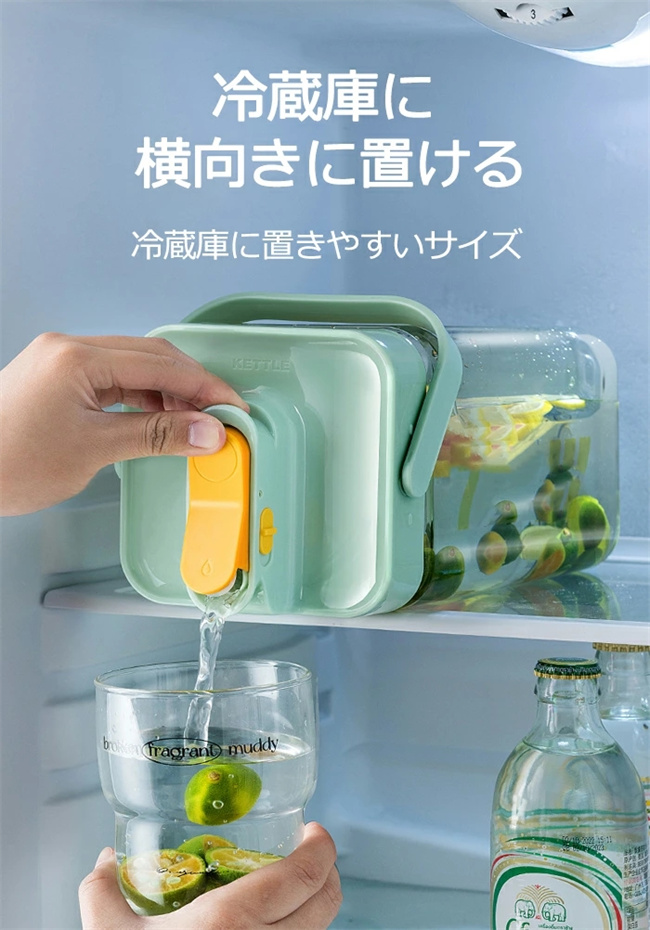 ウォーターボトル 横置き 冷蔵庫ポット 麦茶ポット 3.5L お茶ポット 冷水筒 横置き 水差し 耐熱 蛇口付き 安全ロック ハンドル付き 漏れない  洗いやすい