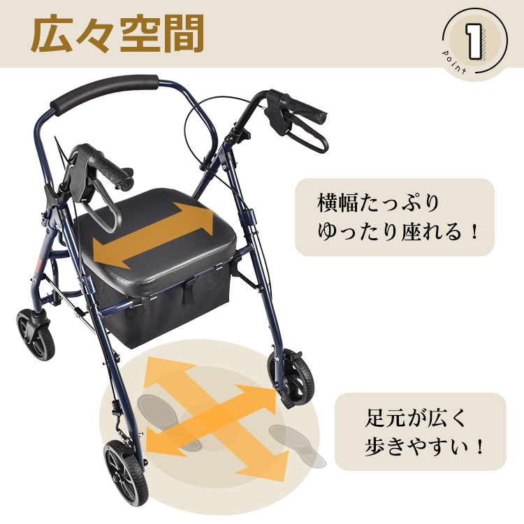 シルバーカー おしゃれ 軽量 コンパクト 座れる 補助具 手押し車