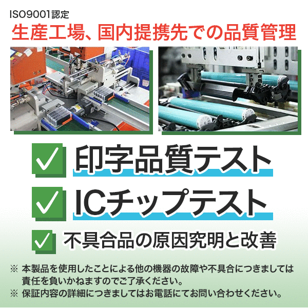 沖データ用 TNR C4HK1 / C1 / M1 / Y1 (ブラック シアン マゼンタ イエロー) 全色 4本セット 国産 リサイクル COREFIDO C310dn C510dn C530dn MC361dn MC561dn :r tnr c4hk1 4set:GOGOトナー