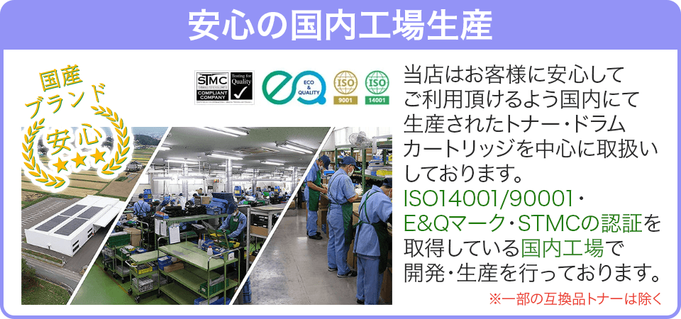 京セラ用 TK-866 (ブラック シアン マゼンタ イエロー) 選べる 2本