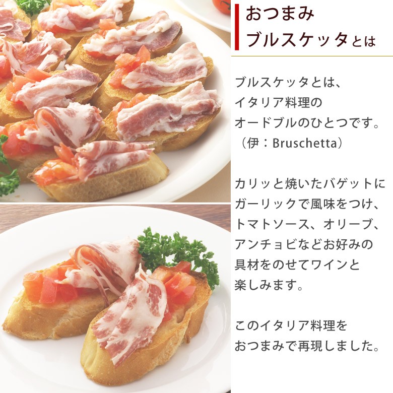 ガーリックシュリンプ