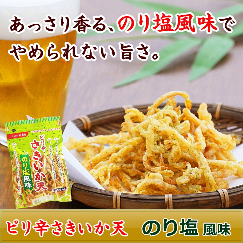 KOBE伍魚福（GOGYOFUKU） ピリ辛さきいか天 のり塩風味 : KOBE伍魚福