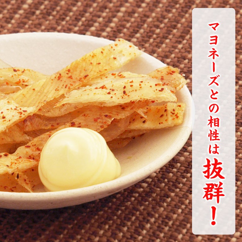 伍魚福の一杯の珍極）ピリ辛焼えいひれ