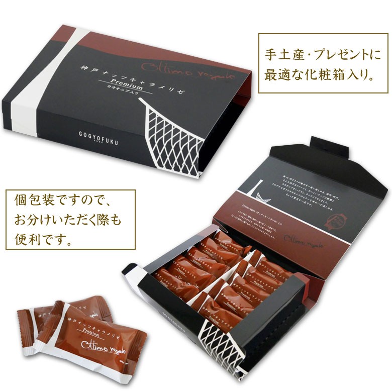 カカオニブ開封状態