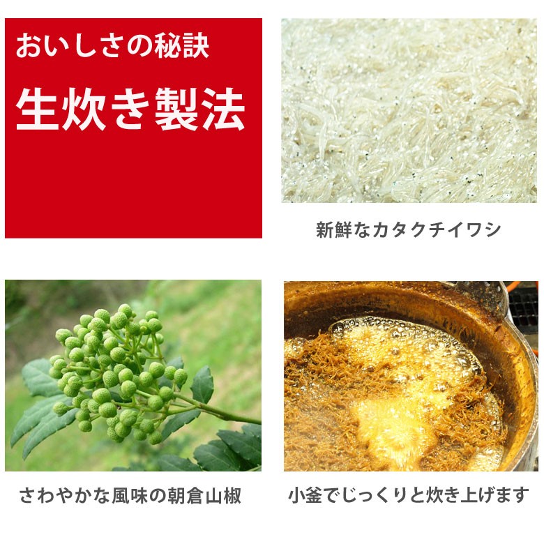 美味しさの秘訣