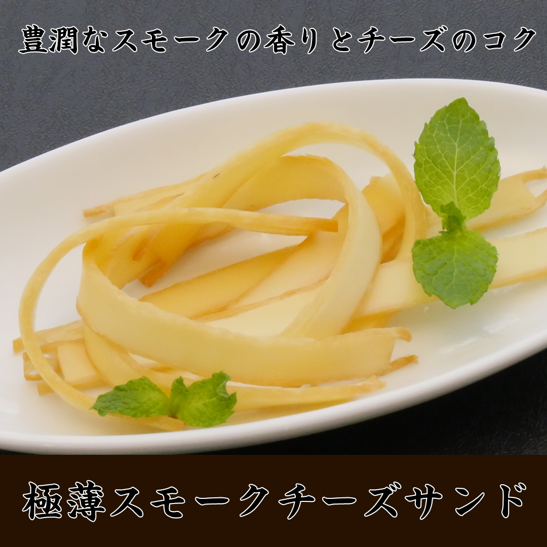 ちりめん山椒入りチーズ