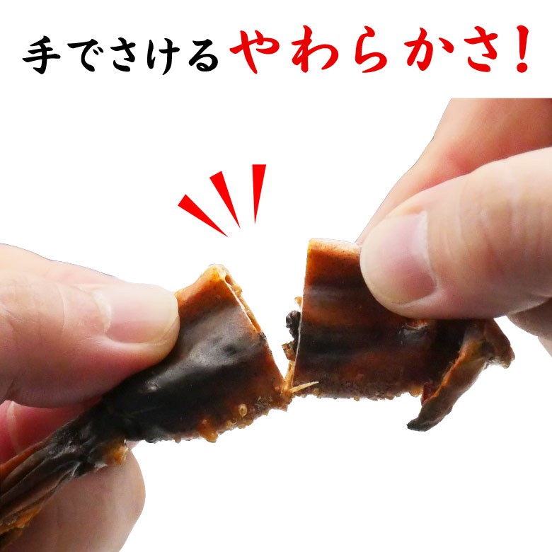 丸干し焼いか_手でさける柔らかさ