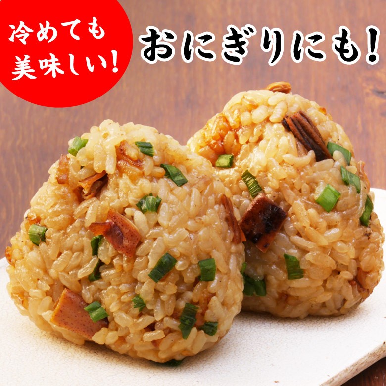 丸干し焼いか_アレンジレシピ3