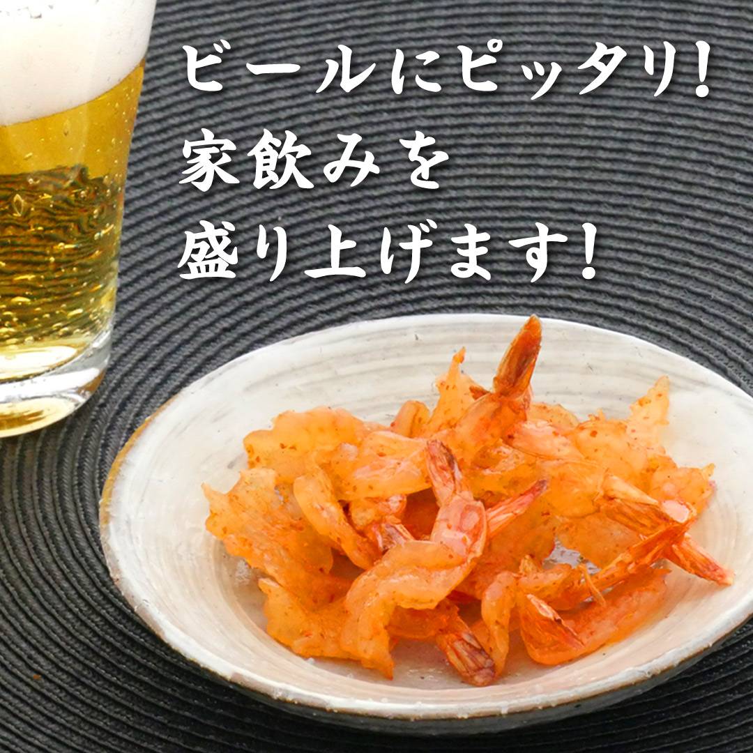 えび鉄_ビールに