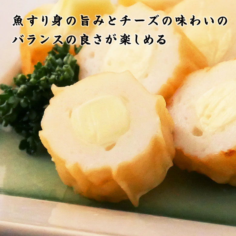王道のチーズちくわ紹介