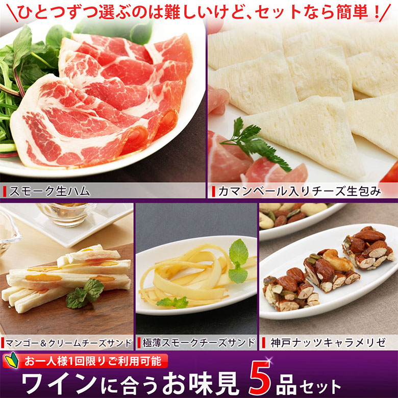 伍魚福のお味見