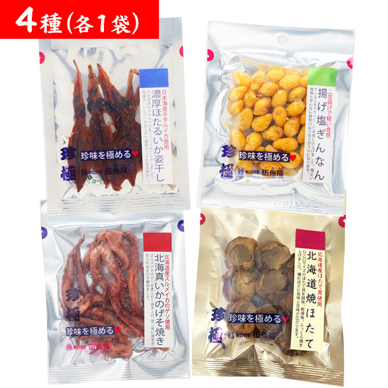 伍魚福メール便日本酒用4種セット_外観