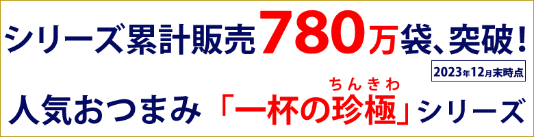 メール便お届けのご注意