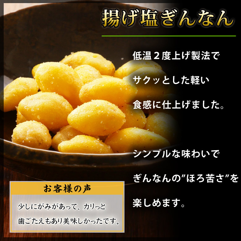 チーズ＆ナッツ系9品セット1
