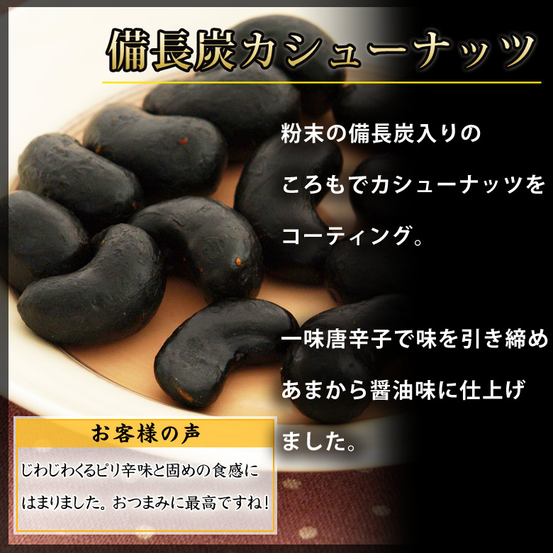 チーズ＆ナッツ系9品セット1