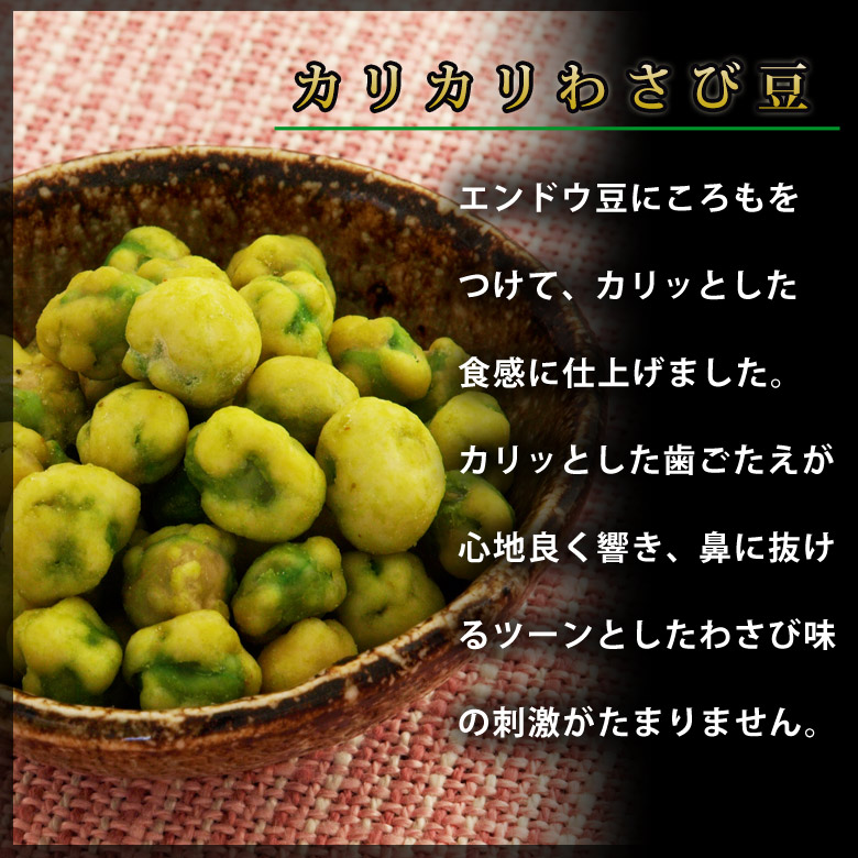 チーズ＆ナッツ系9品セット1