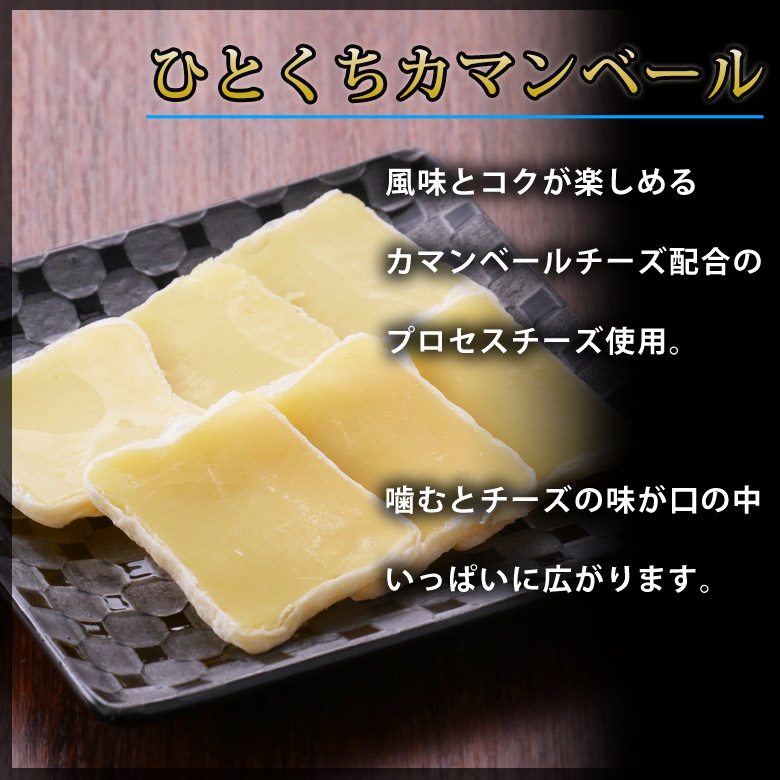 チーズ＆ナッツ系9品セット1