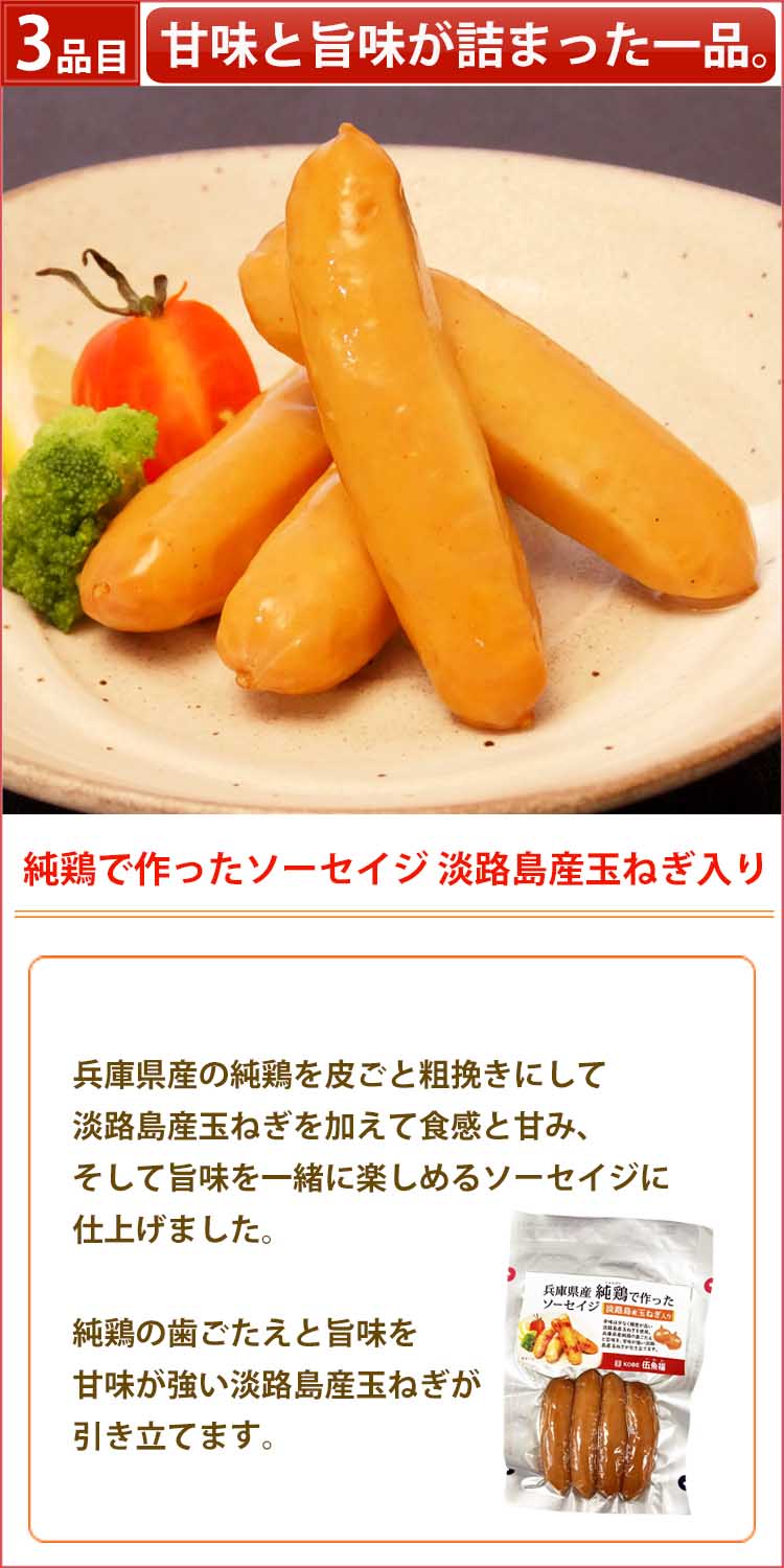 伍魚福豚足