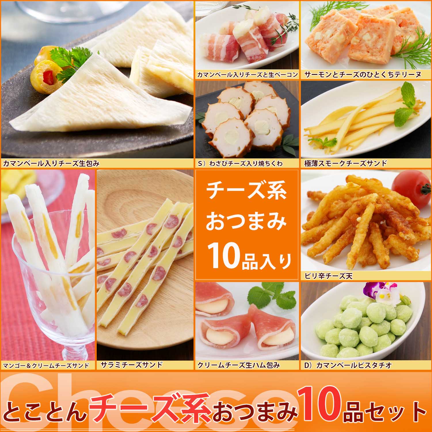 FRUiTS 25冊セット ふみこ農園］フルーツボールゼリー 5本セット FBZ－5
