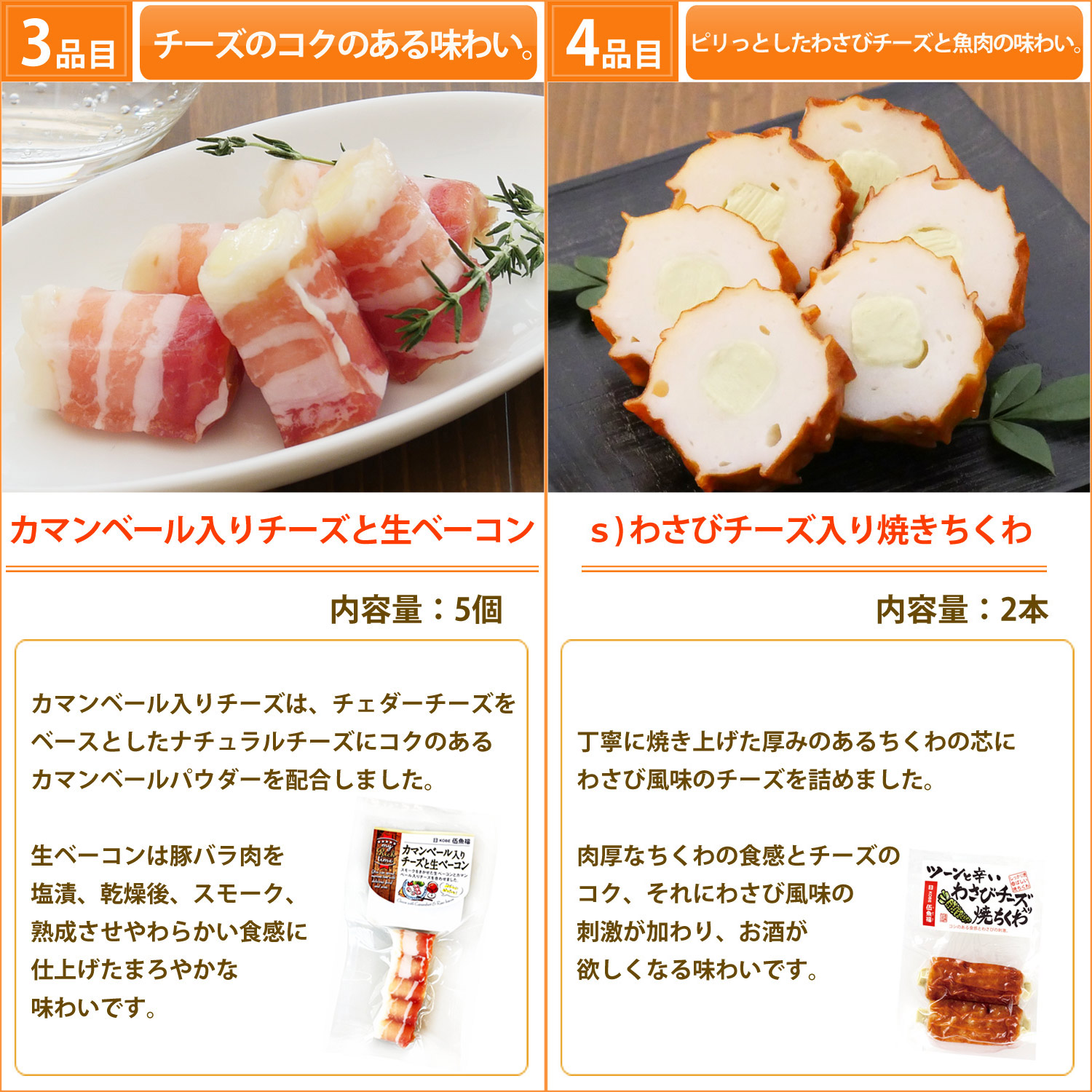 kuma san 断捨離中！お菓子激安詰め合わせ！おつまみ系お菓子セット KOBE伍魚福 おつまみ ギフト 【チーズ系おつまみとことん10品