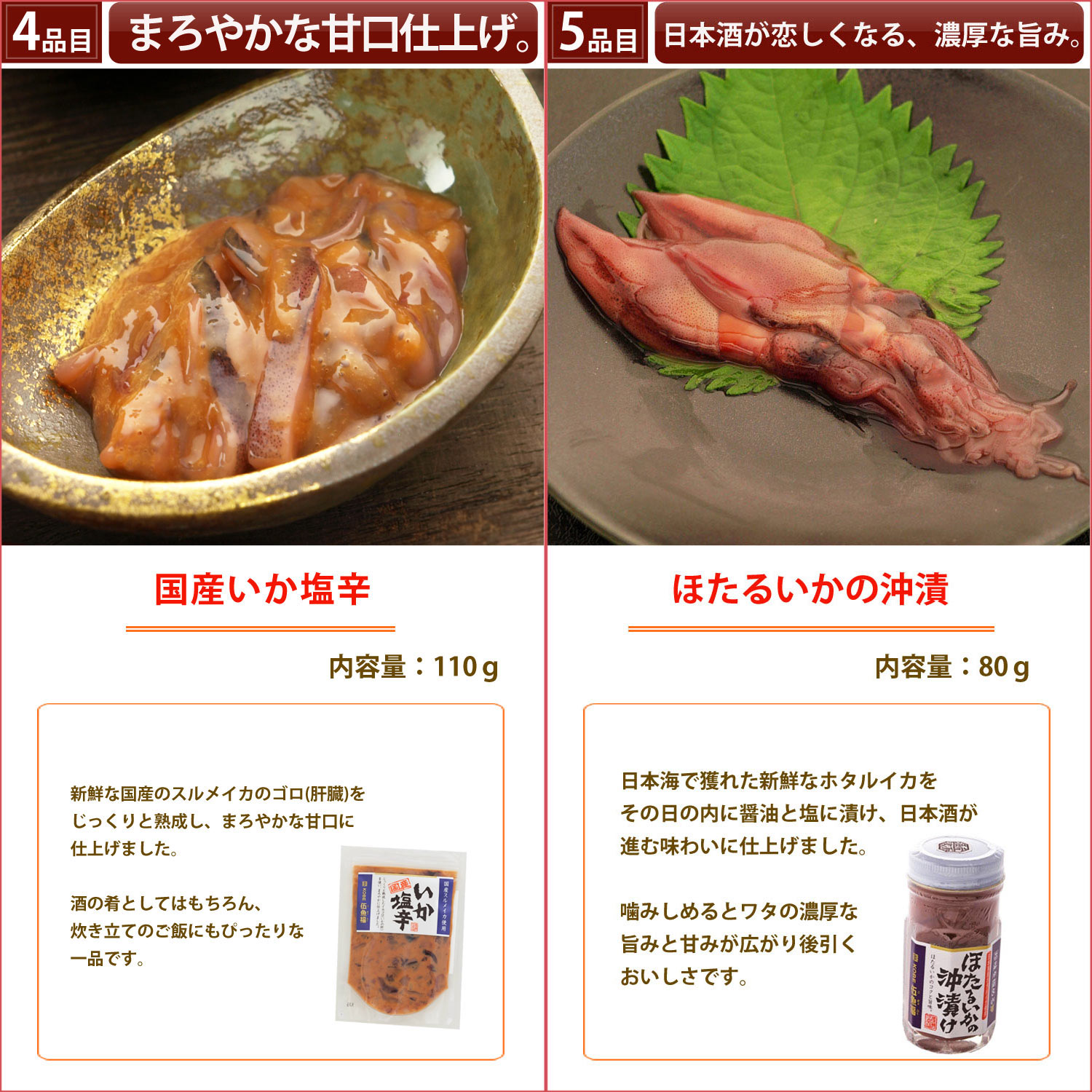 KOBE伍魚福 おつまみ ギフト 【魚介系おつまみとことん9品セット