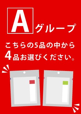 Aコーナー