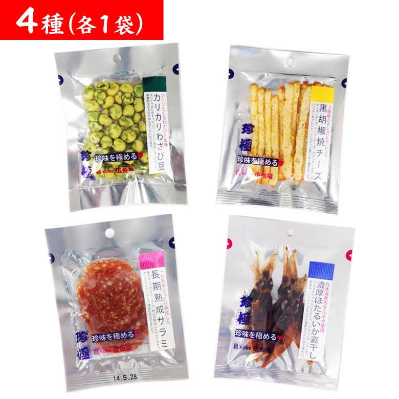 伍魚福メール便珍極4種セット_外観
