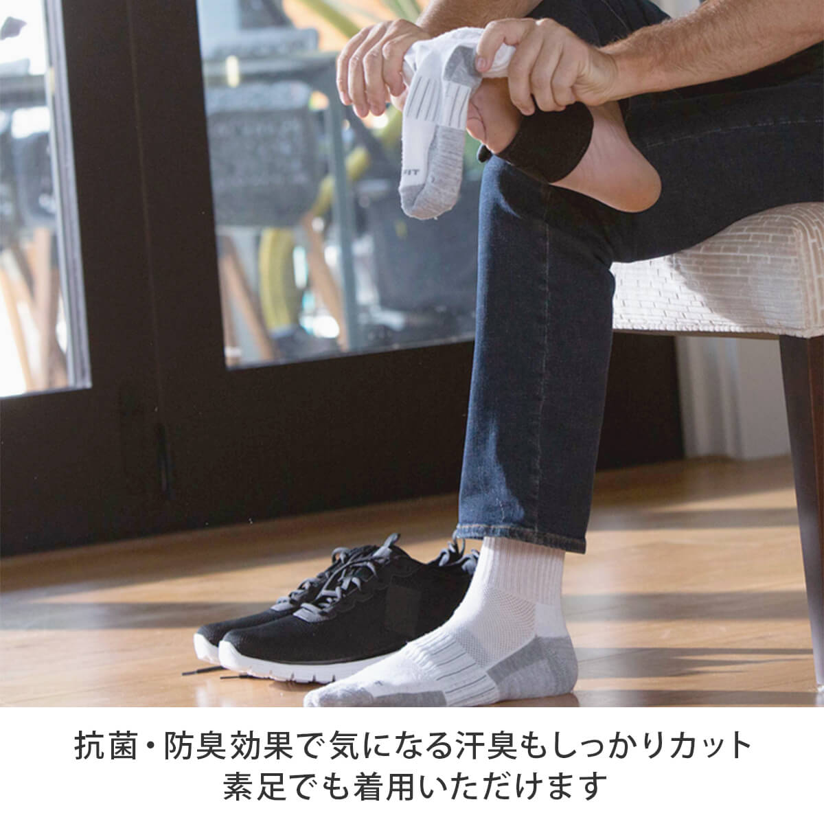 リエイジ コッパーフィット ウォークフリー 2足セット : HOMES