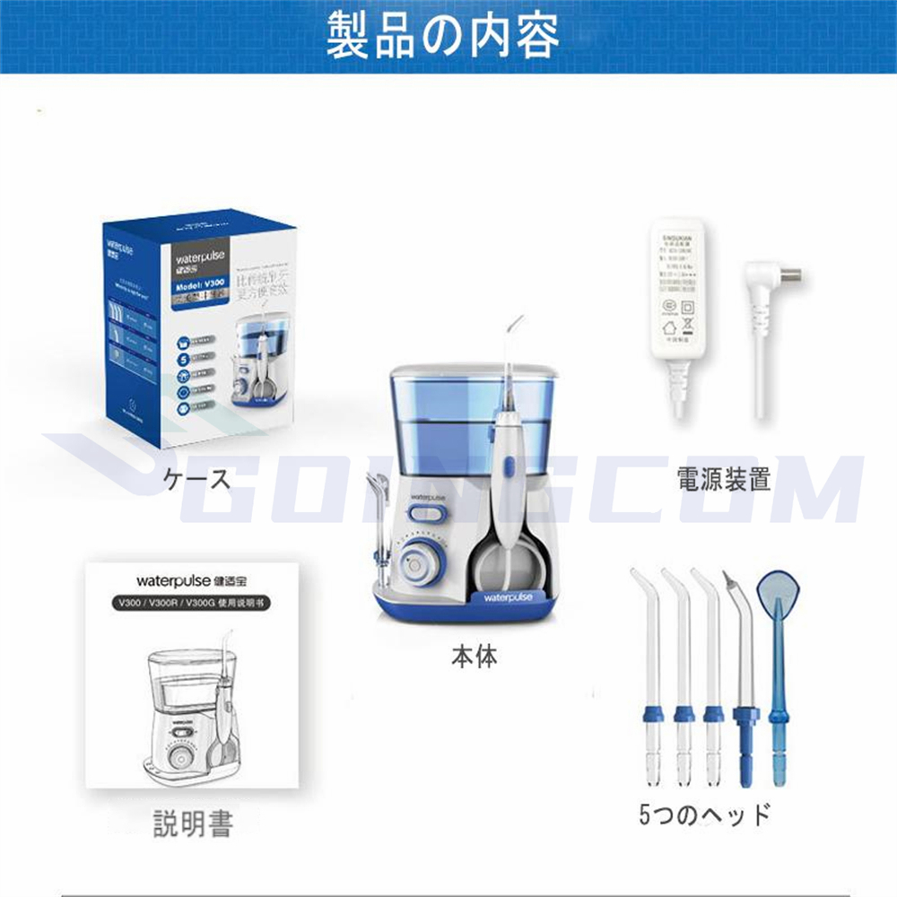 安全Shopping 口腔洗浄器 歯垢除去 オーラルケア 口内洗浄機 家庭用 ウォーターピック 歯周ポケット 歯間 歯磨き シンプル  10段階水圧調節可能 700ml大容量 1年保証 www.hotelpr.co.uk