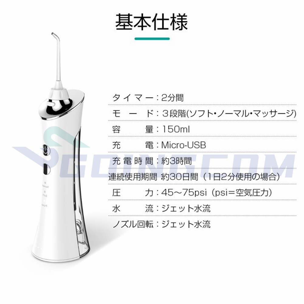 爆売り！】 口腔ケア 口腔洗浄器 ウォーターピック ジェットウォッシャー 歯ブラシ Ipx7防水 水流洗浄 強弱切り替え 舌磨き USB充電式 日本製  初心者向け 歯垢洗浄 歯垢除去 www.misscaricom.com