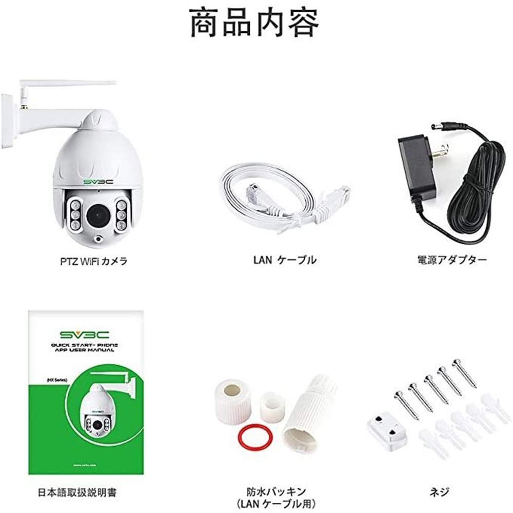防犯カメラ 監視カメラ 屋外 wifi ワイヤレス 500万画素 50mまで暗視撮影 スマホ対応 5倍ズーム 定時録画 マイク内蔵 双方向音声  IP66防水 パンチルト 動体検知 :sxt18:GOINGCOM - 通販 - Yahoo!ショッピング