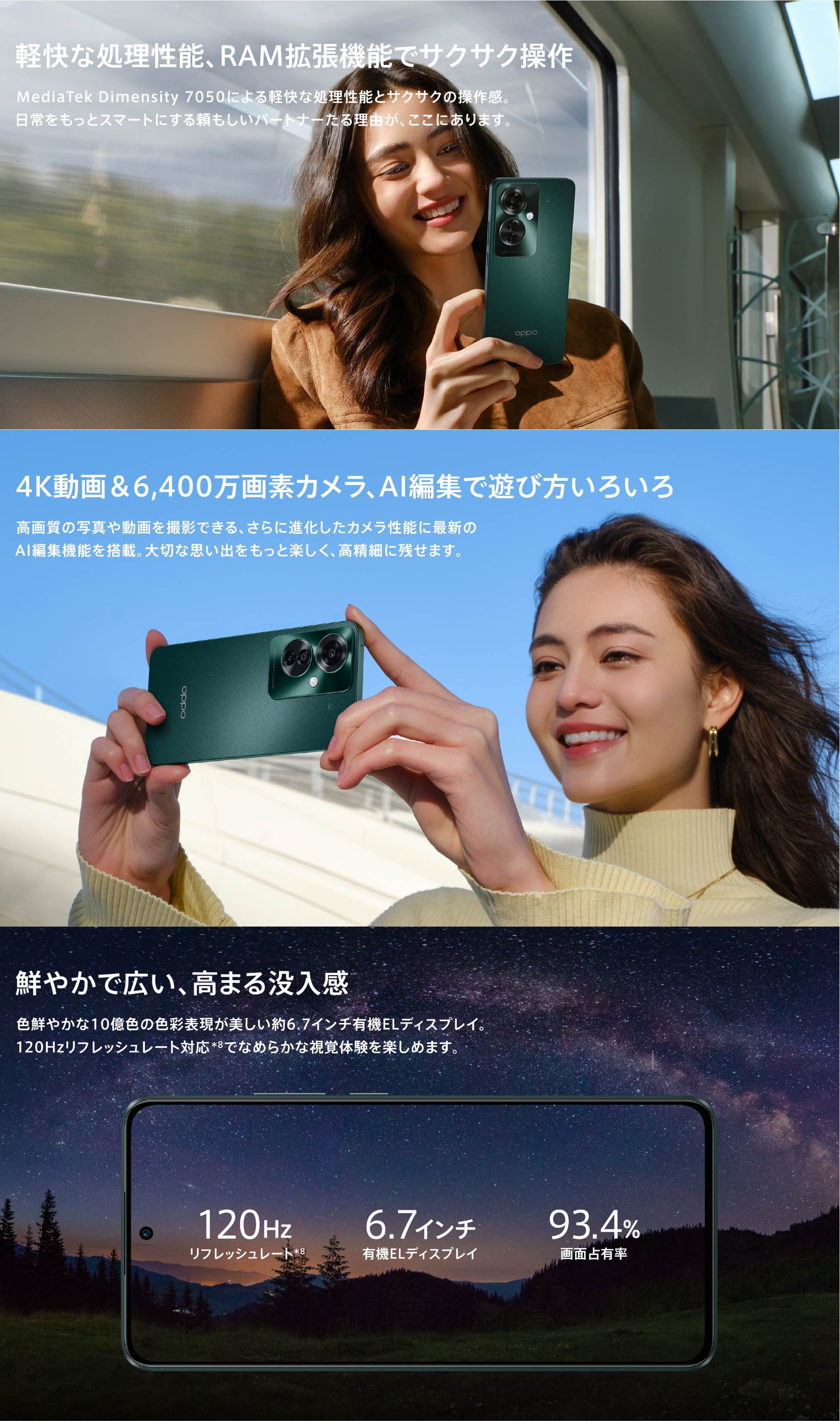 今だけ限定38000円⇒28980円】OPPO Reno11 A 5G ワイモバイル版 SIM 