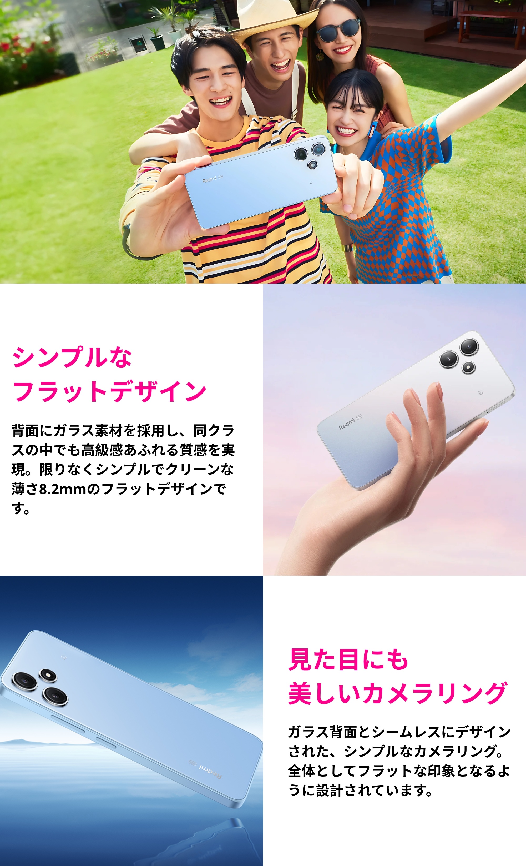 Redmi 12 5G 4GB/120GB 本体 ソフトバンク版 計4台 Xiaomi(シャオミ 