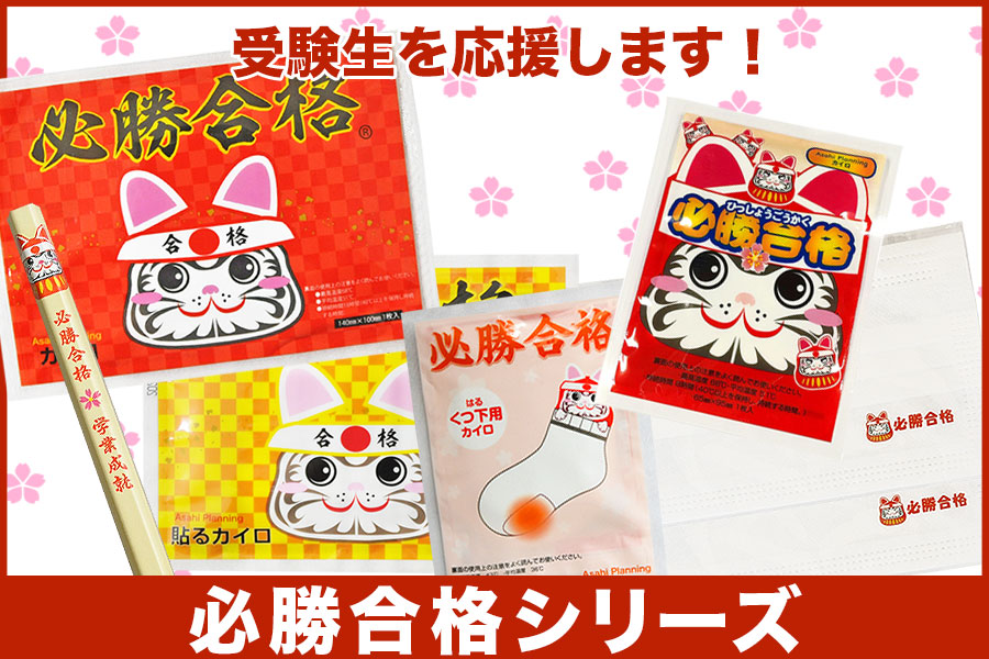 さんごく猫の手shop - Yahoo!ショッピング