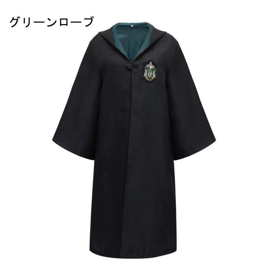 ハロウィン クリスマス コスプレ衣装 Harry Potter グリフィンドールハリーポッターローブ/レイブンクロー/ハッフルパフ/スリザリンハロウィン/仮装｜gokigen-store｜03