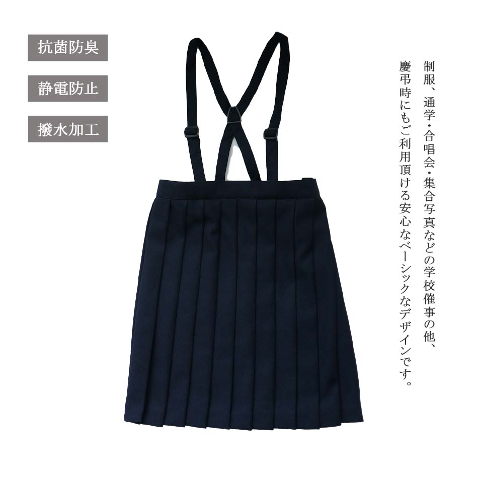 BeBe 巻きスカート プリーツスカート タグ付きvintage BeBe 巻きスカート プリーツスカート タグ付きvintage