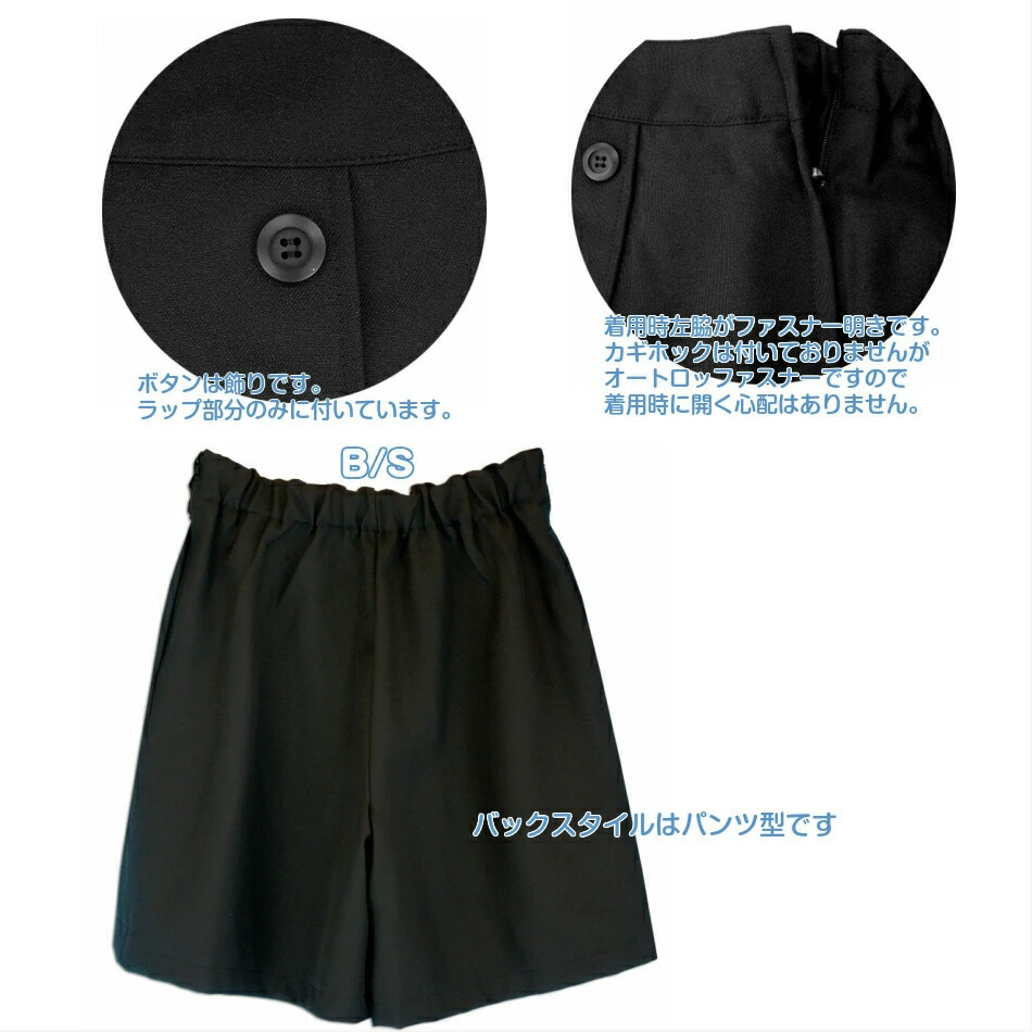 サイドプリーツキュロット【期間限定価格】 | outlet | axes