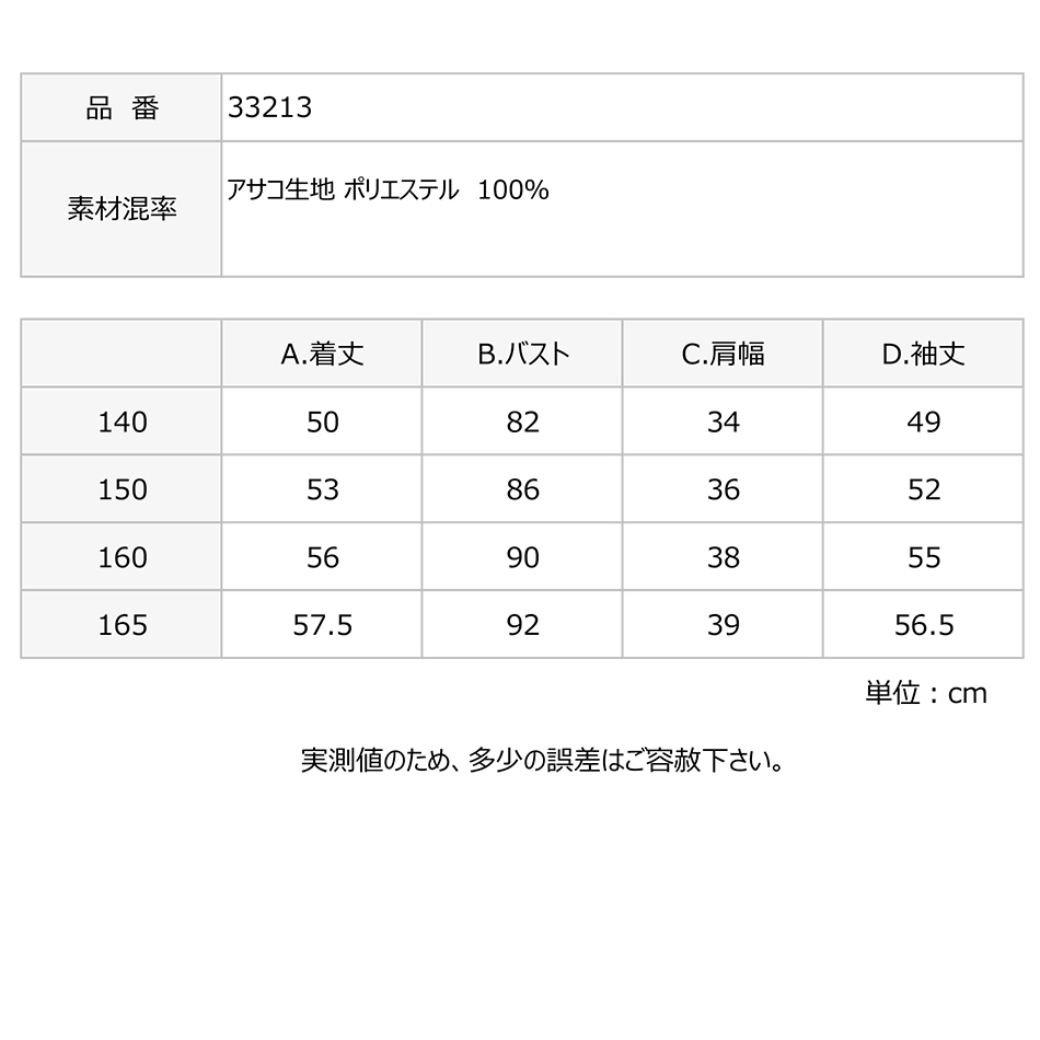 卒業式 小学校 女子 ネクタイ付きブラウス シャツ リボン 白 長袖 140 150 160 165 卒服 スクールシャツ 中国製 ごきげんめいと ヤフー店 通販 Yahoo ショッピング