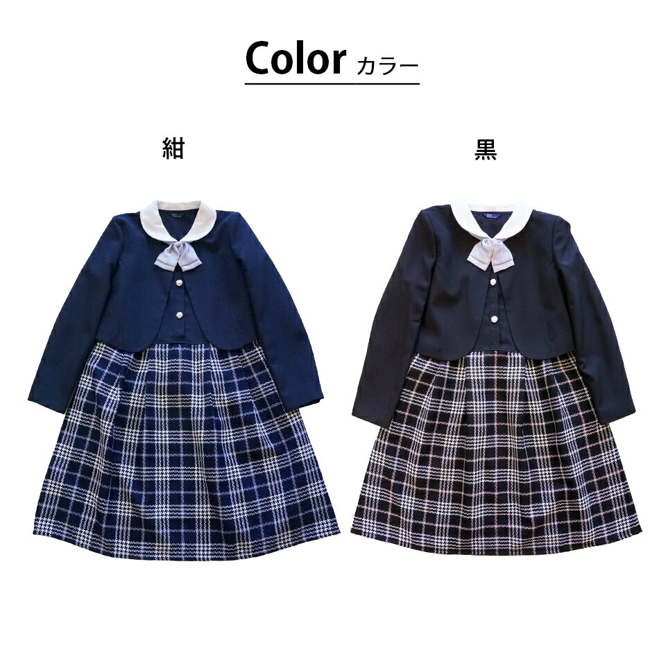 売れ筋 卒業式 スーツ 女の子 小学生 150 160 165 ボレロ ワンピース アンサンブル 3点セット ボレロ ワンピース リボン 卒服 フォーマルスーツ 発表会 中国製 新発 Zoetalentsolutions Com