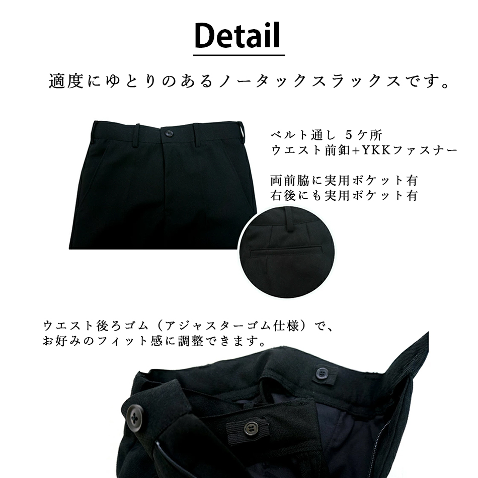 子供服スラックス 黒 紺 グレンチェック 千鳥 標準体 男の子 130 140