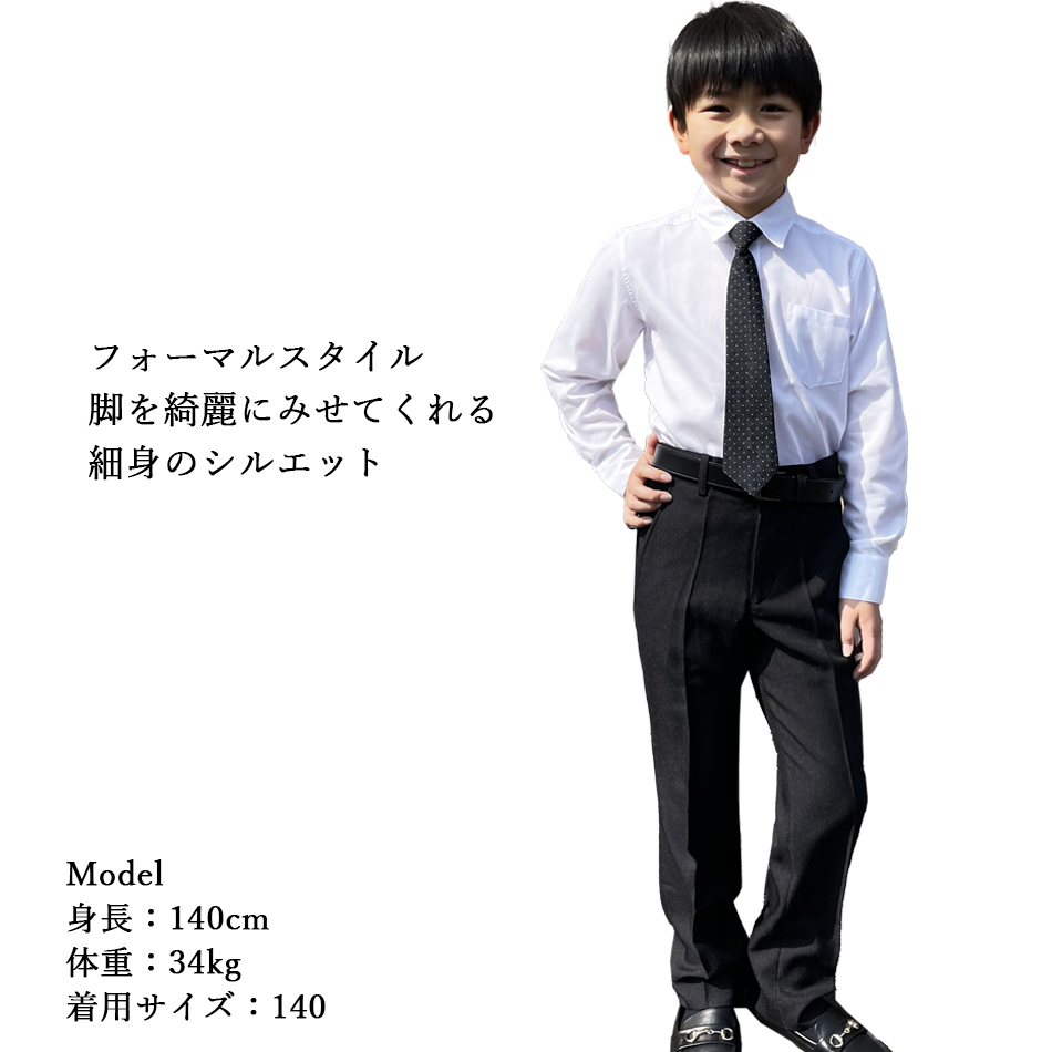 スラックスラージサイズ 通年 黒 紺 グレンチェック 千鳥 ジュニア スラックスラージサイズ 通年 黒 紺 グレンチェック 千鳥 ジュニア