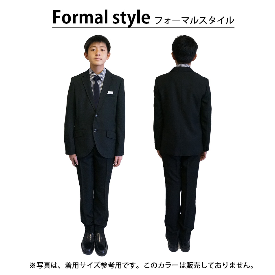 卒業式フォーマルスーツ5点セット グレー 黒 180B 男の子少し