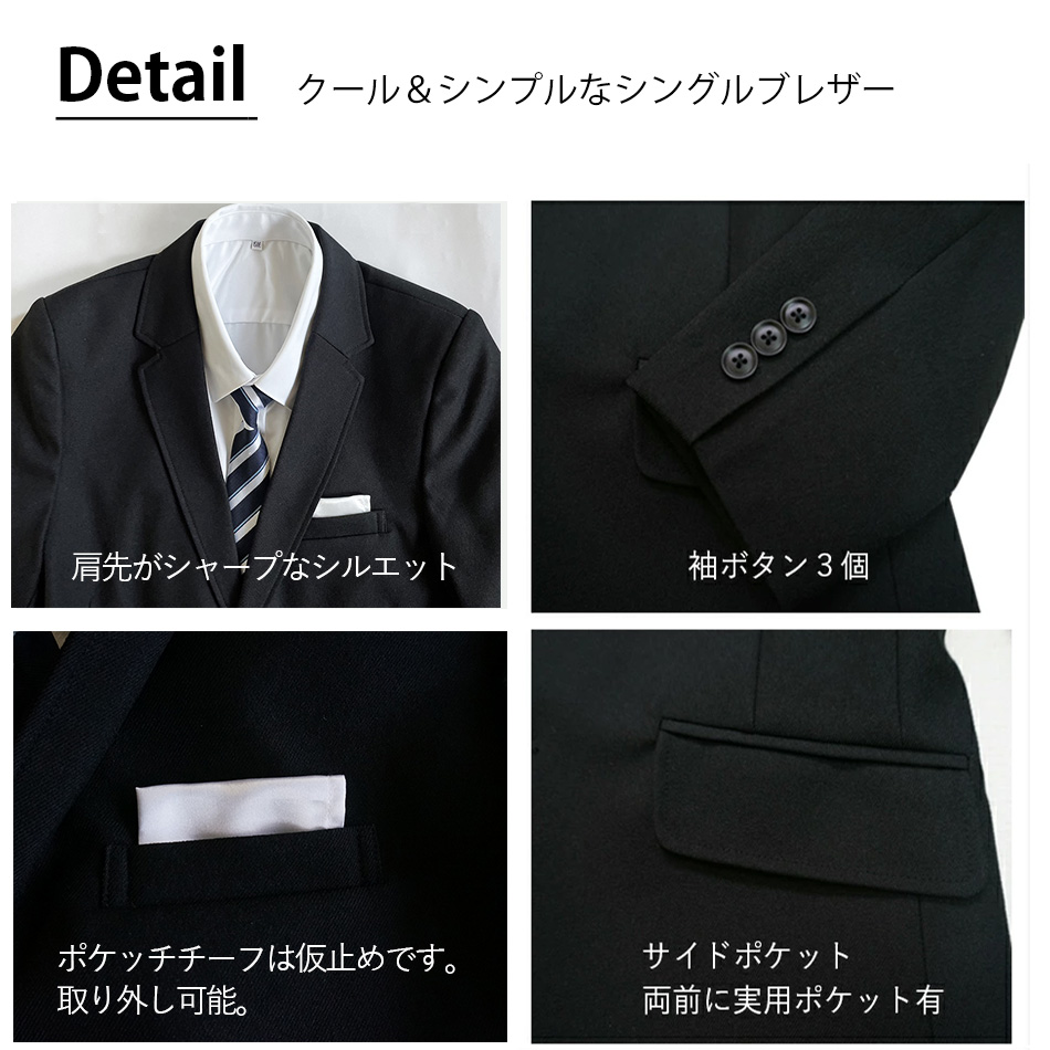 未使用 160cm 男の子 黒 フォーマルスーツ上下 5点 セットアップ CHOPIN キッズ フォーマル 卒業式 スーツ 5点セット 男の子