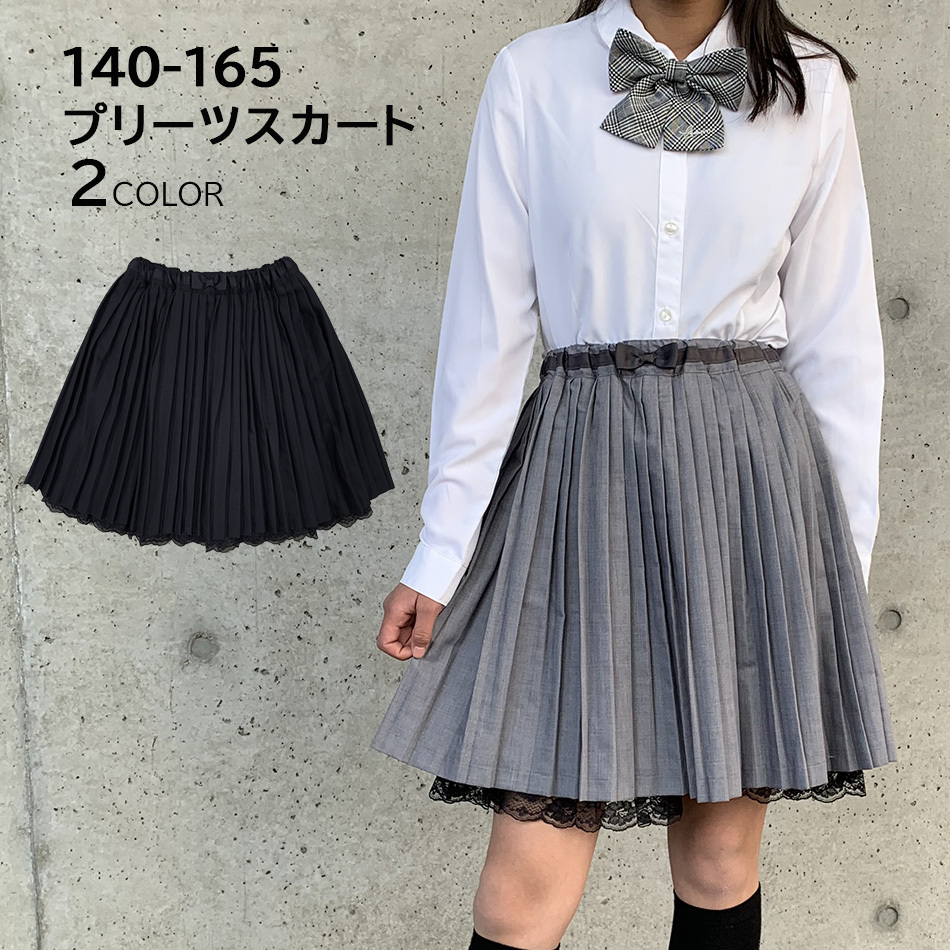 150、160cm スカート 新品未使用 女児 星柄 黒スカート 小学生 - スカート