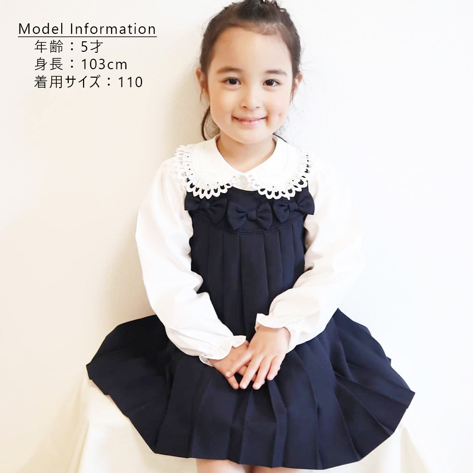 日本製 女の子 ジュニア 子供服 角衿ブラウス 長袖 綿混 ブロード 20220414yuu ブラウス 0792-3T 白 HappyDays刺繍  得トク2weeks