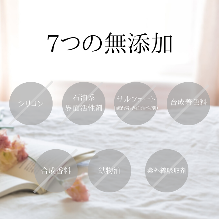 特典進呈 頭皮 汚れ フケ かゆみ 極匠 ゴクジョ : ヘア 超激安格安