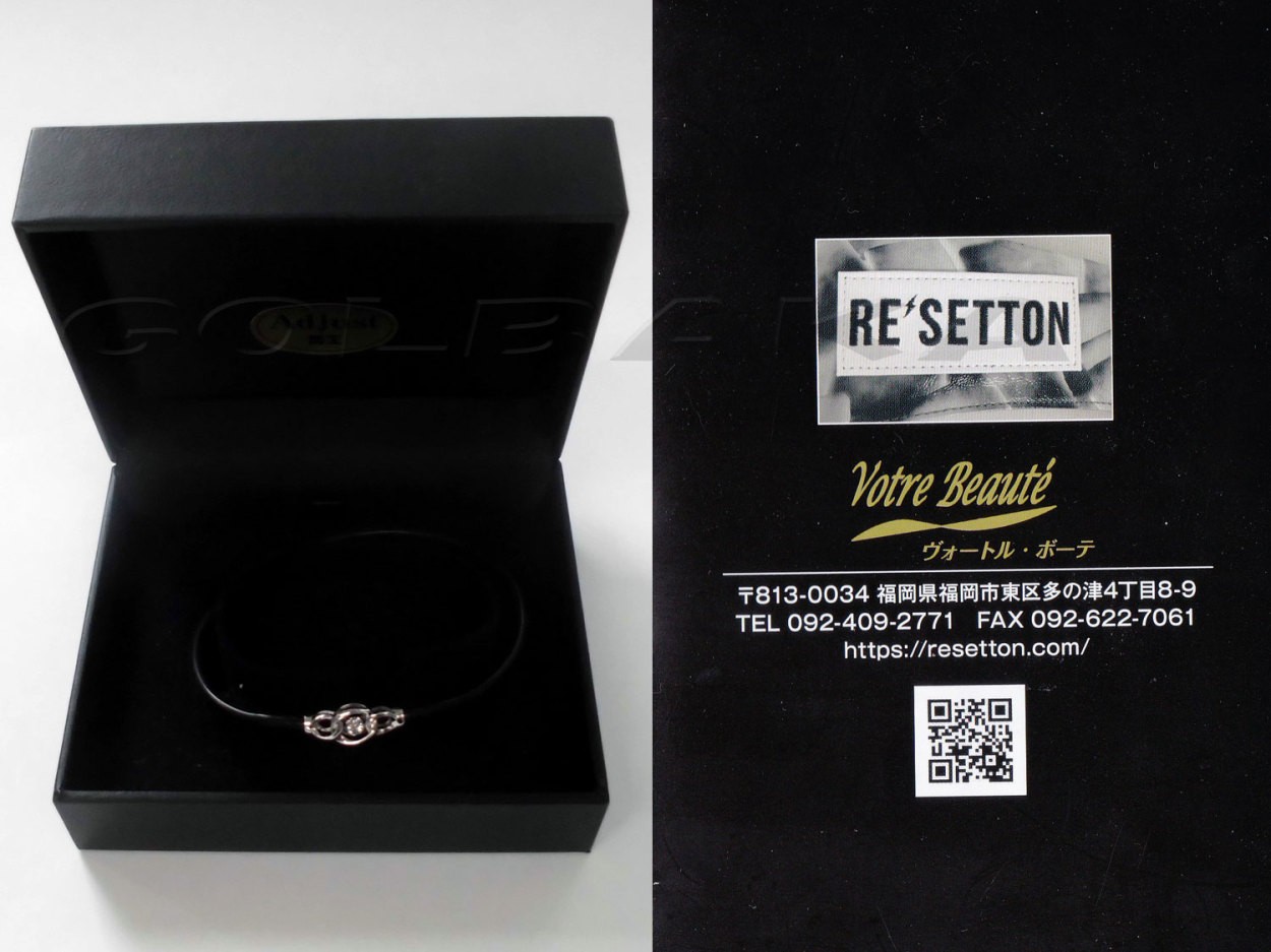 ダンシングリセット⭐︎新品未使用⭐︎体幹⭐︎ゴルフ 送料無料! 【新品】Re'setton ダンシングリセットン シルバータイプ