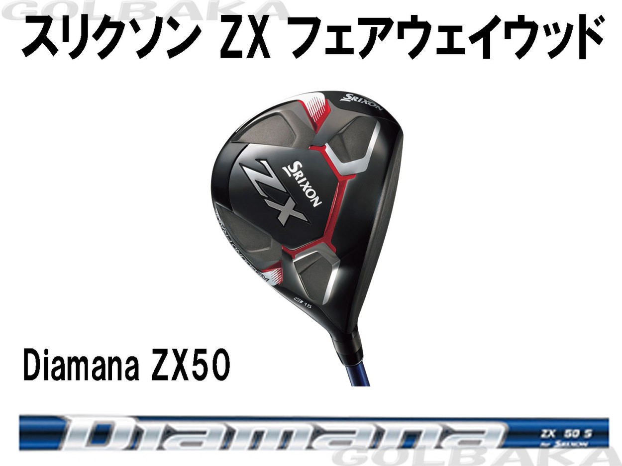 ダンロップ スリクソン フェアウェイウッド ZX F SRIXON ZX F 5W