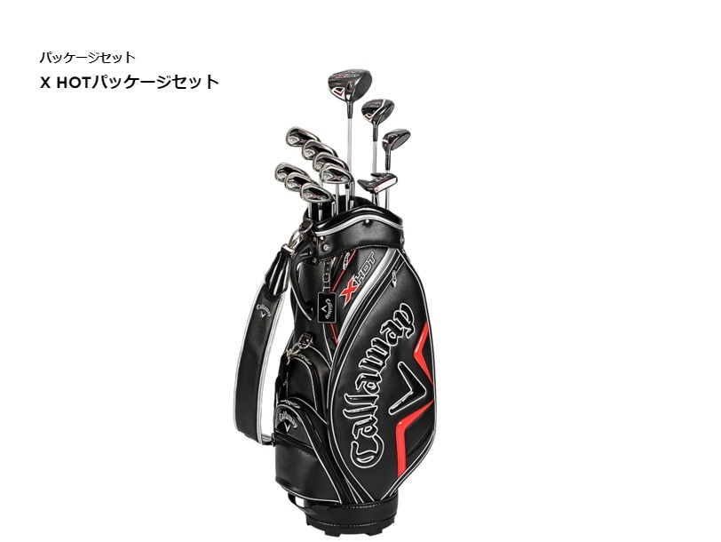 Callaway（キャロウェイ） 【送料無料】刻印対応【新品】キャロウェイ