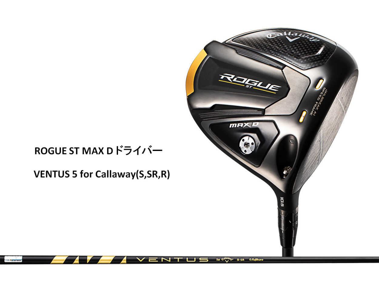 送料無料! 【新品】 キャロウェイ ROGUE ST MAX D ドライバー VENTUS 5